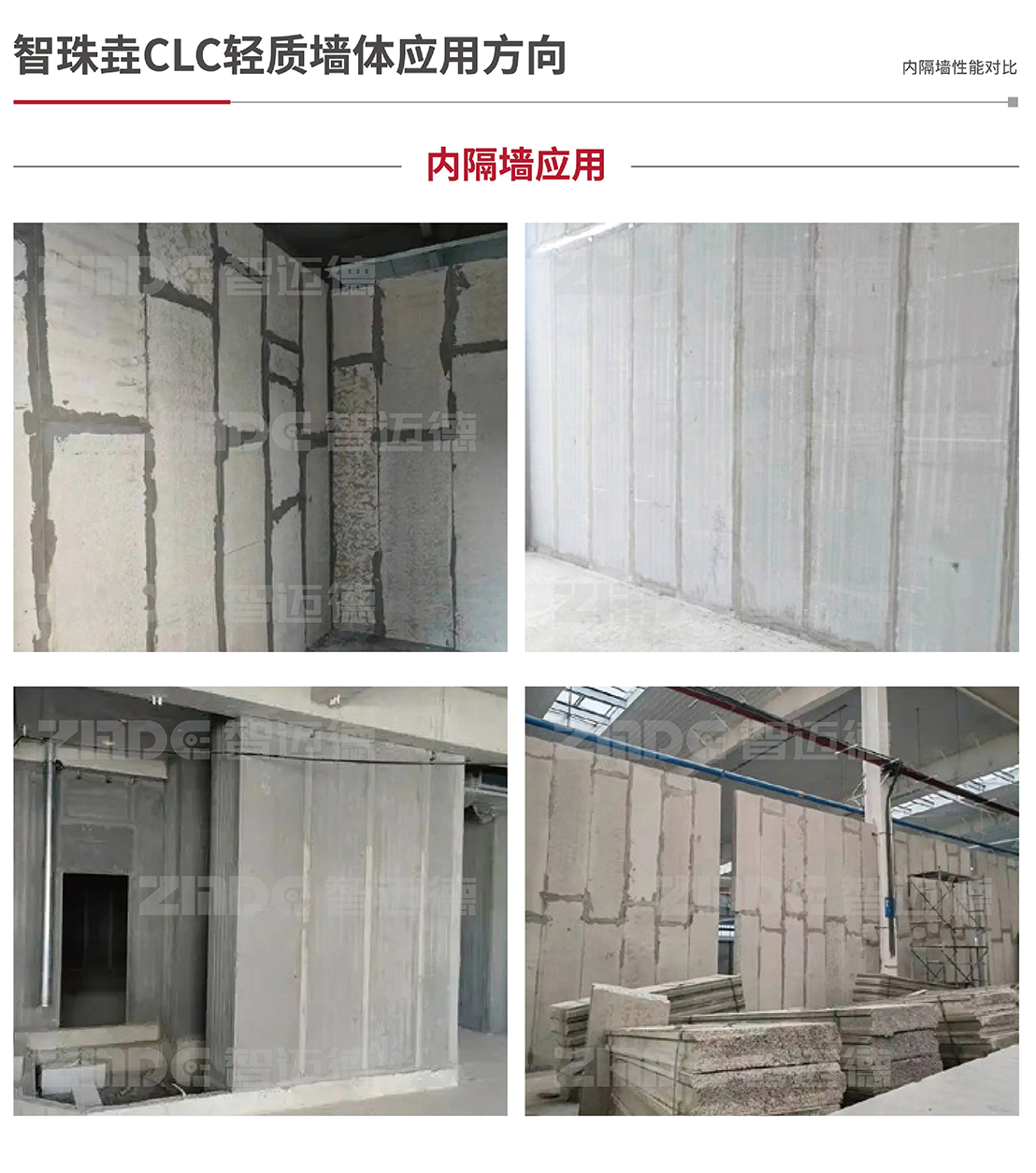 1 (10)(水印) 1 (10)(水印)